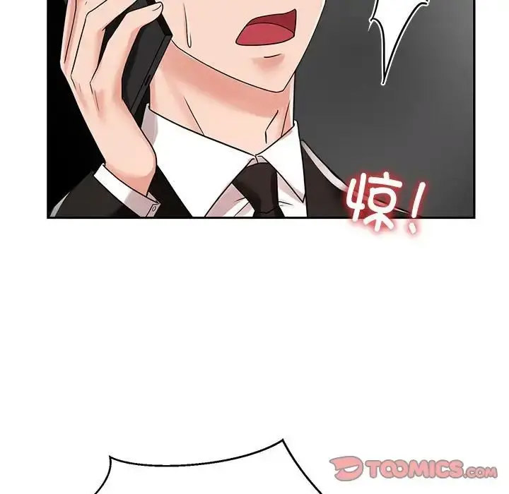 [韩国漫画] 疯了才结婚 剧情,熟女人妻#[132P]-63