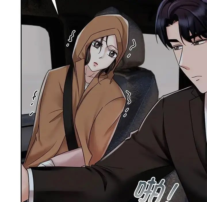 [韩国漫画] 疯了才结婚 剧情,熟女人妻#[132P]-95