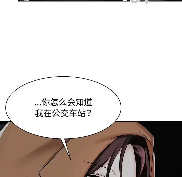 [韩国漫画] 疯了才结婚 剧情,熟女人妻#[132P]-96