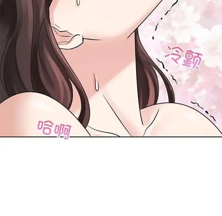 [韩国漫画] 疯了才结婚 剧情,熟女人妻#[107P]-100