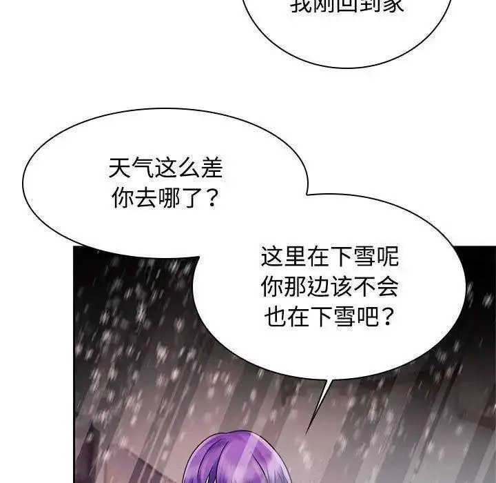 [韩国漫画] 疯了才结婚 剧情,熟女人妻#[107P]-35