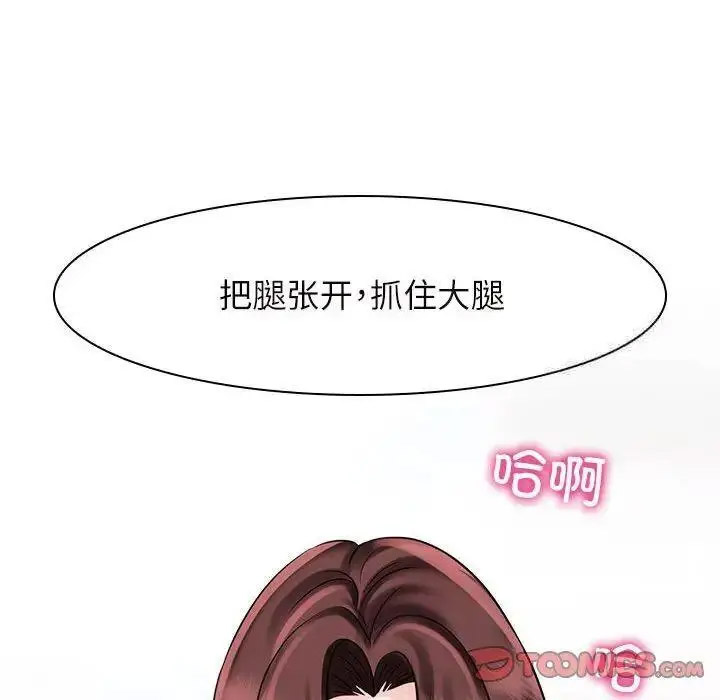 [韩国漫画] 疯了才结婚 剧情,熟女人妻#[107P]-74