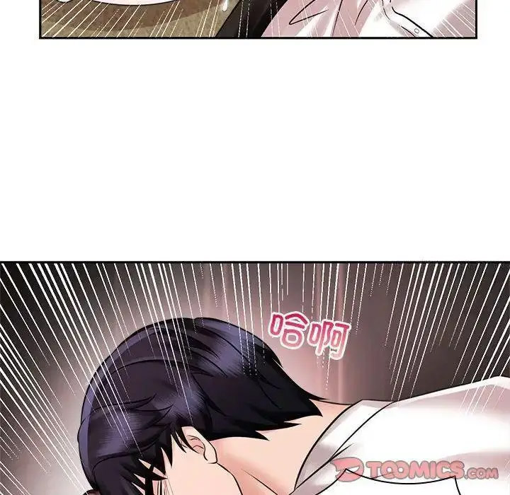 [韩国漫画] 疯了才结婚 剧情,熟女人妻#[107P]-80