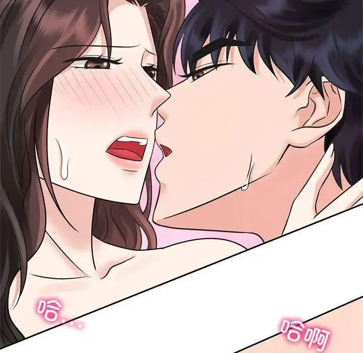 [韩国漫画] 疯了才结婚 剧情,熟女人妻#[107P]-91