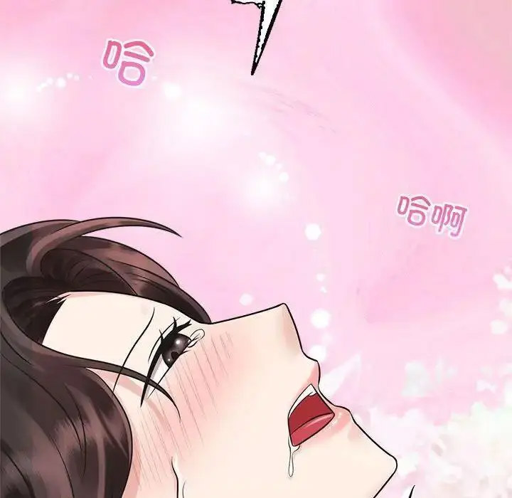 [韩国漫画] 疯了才结婚 剧情,熟女人妻#[107P]-99