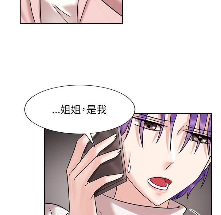 [韩国漫画] 疯了才结婚 剧情,熟女人妻#[110P]-101
