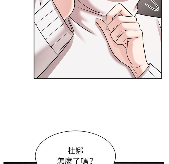 [韩国漫画] 疯了才结婚 剧情,熟女人妻#[110P]-102
