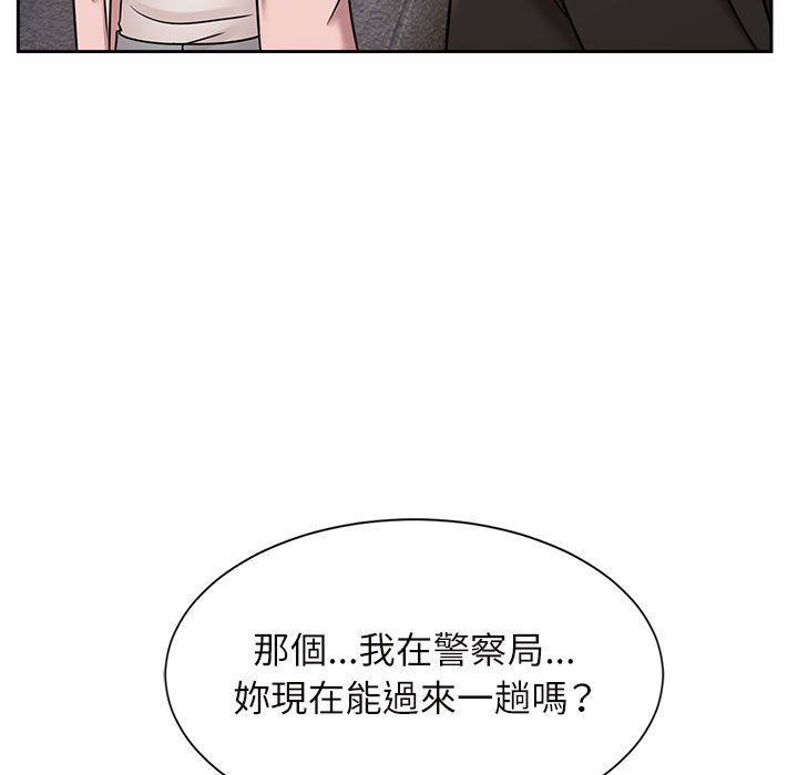 [韩国漫画] 疯了才结婚 剧情,熟女人妻#[110P]-104