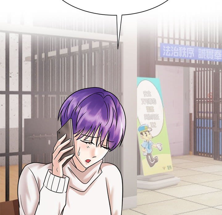 [韩国漫画] 疯了才结婚 剧情,熟女人妻#[110P]-105