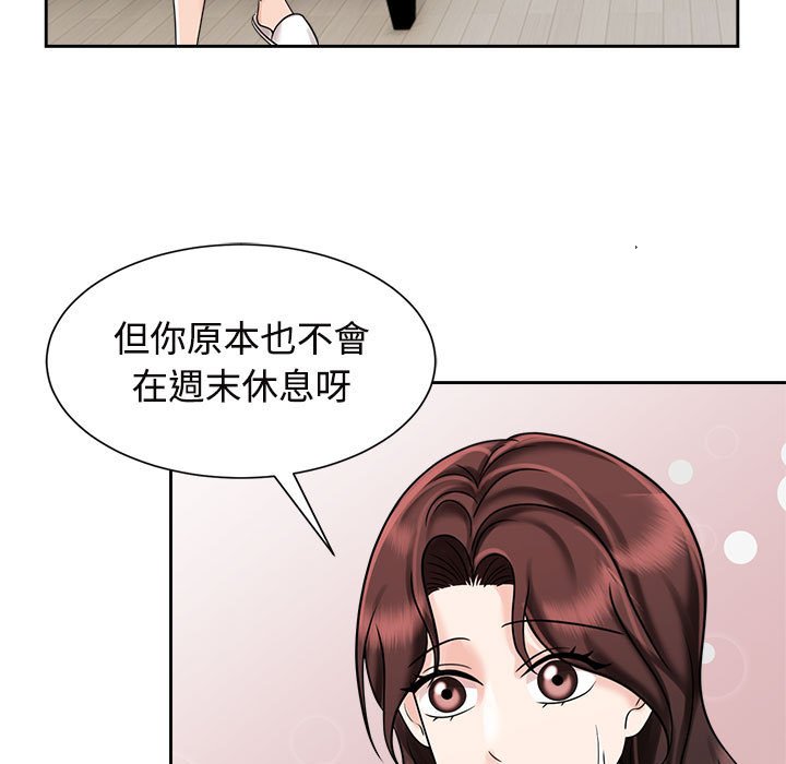 [韩国漫画] 疯了才结婚 剧情,熟女人妻#[110P]-11
