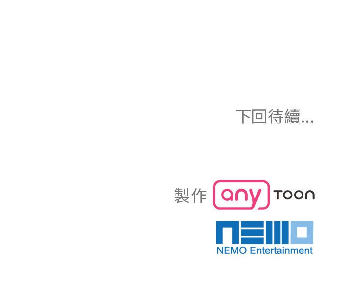 [韩国漫画] 疯了才结婚 剧情,熟女人妻#[110P]-110