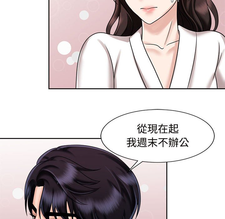 [韩国漫画] 疯了才结婚 剧情,熟女人妻#[110P]-12