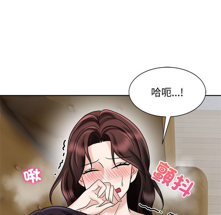 [韩国漫画] 疯了才结婚 剧情,熟女人妻#[110P]-25