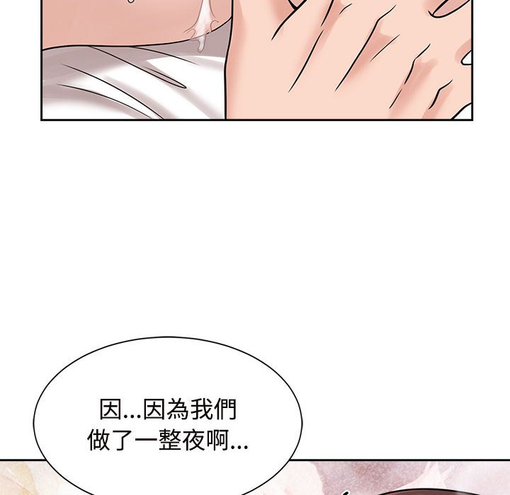 [韩国漫画] 疯了才结婚 剧情,熟女人妻#[110P]-28