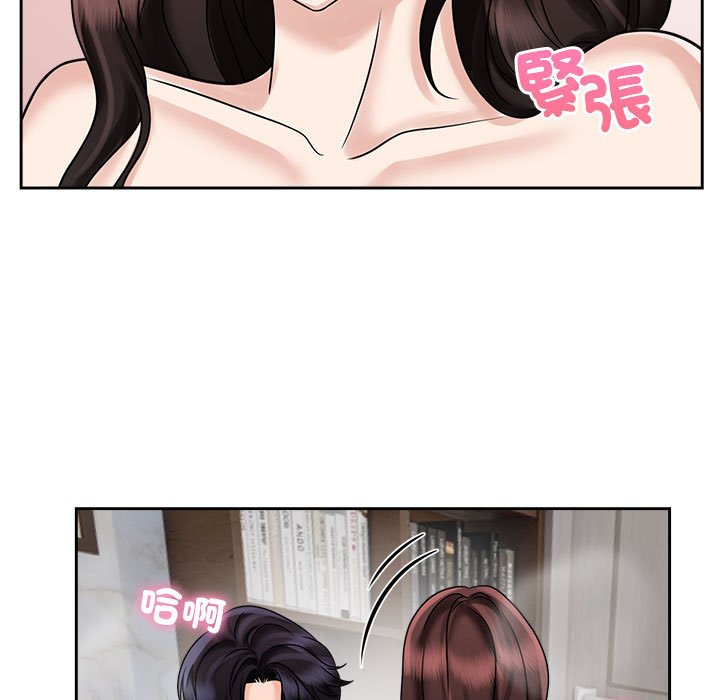 [韩国漫画] 疯了才结婚 剧情,熟女人妻#[110P]-37