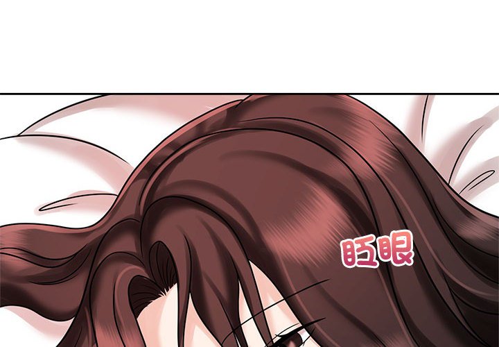 [韩国漫画] 疯了才结婚 剧情,熟女人妻#[110P]-4