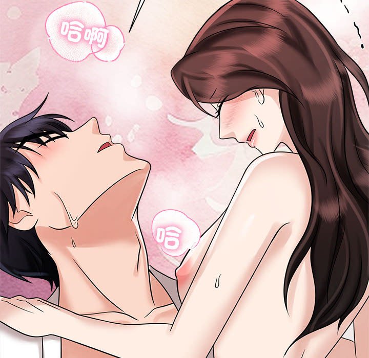 [韩国漫画] 疯了才结婚 剧情,熟女人妻#[110P]-40