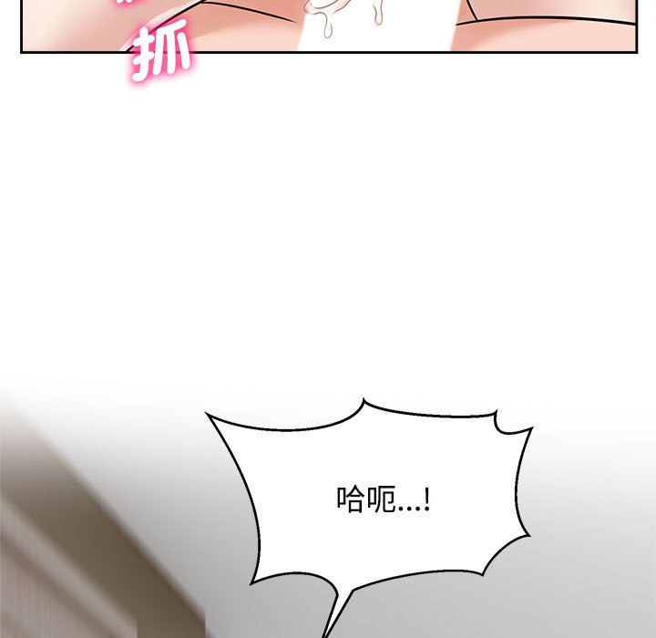 [韩国漫画] 疯了才结婚 剧情,熟女人妻#[110P]-45