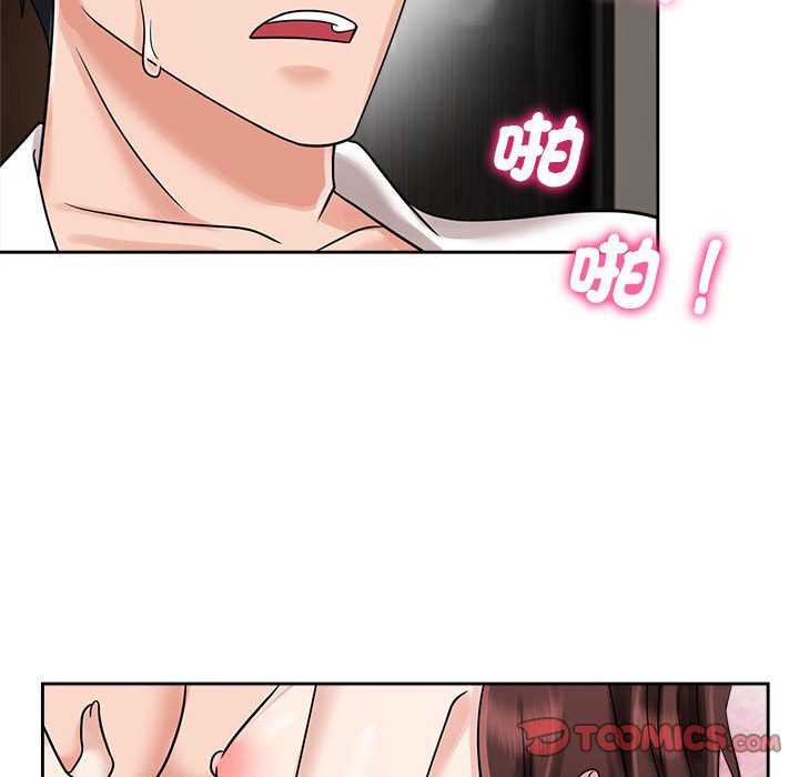 [韩国漫画] 疯了才结婚 剧情,熟女人妻#[110P]-50