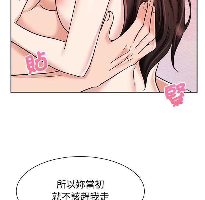 [韩国漫画] 疯了才结婚 剧情,熟女人妻#[110P]-51
