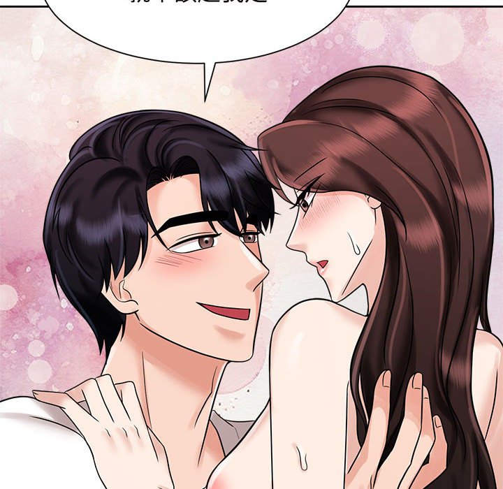 [韩国漫画] 疯了才结婚 剧情,熟女人妻#[110P]-52