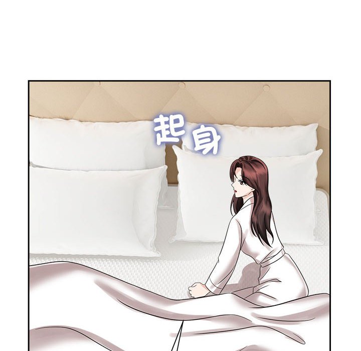 [韩国漫画] 疯了才结婚 剧情,熟女人妻#[110P]-6