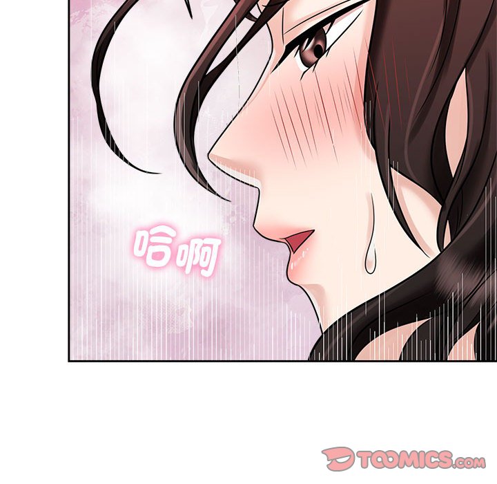 [韩国漫画] 疯了才结婚 剧情,熟女人妻#[110P]-62