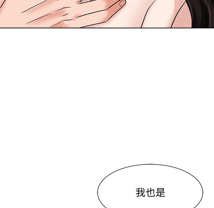[韩国漫画] 疯了才结婚 剧情,熟女人妻#[110P]-67