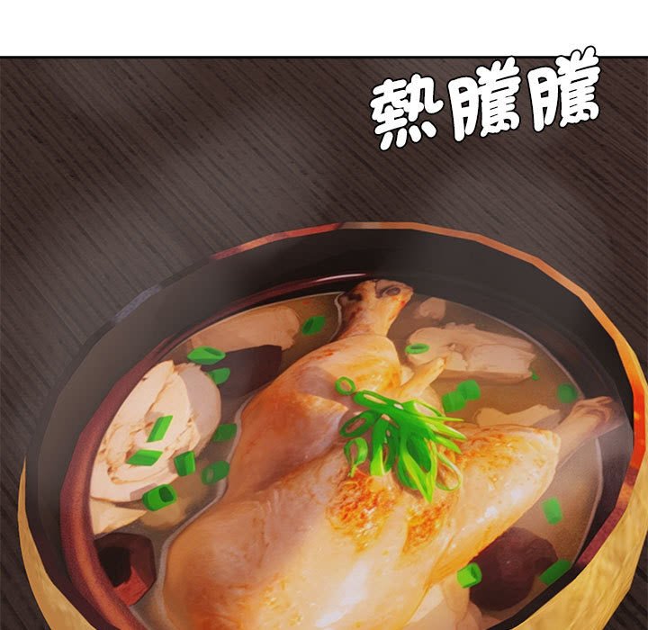 [韩国漫画] 疯了才结婚 剧情,熟女人妻#[110P]-72