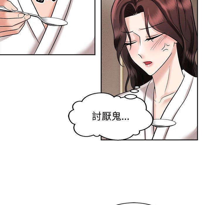 [韩国漫画] 疯了才结婚 剧情,熟女人妻#[110P]-76