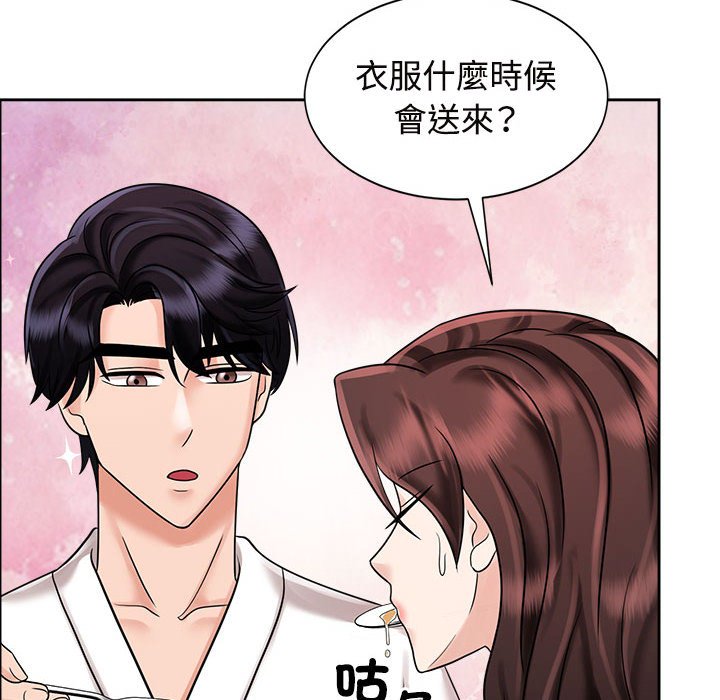 [韩国漫画] 疯了才结婚 剧情,熟女人妻#[110P]-77
