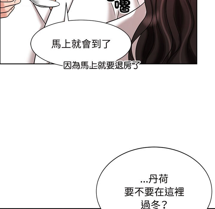 [韩国漫画] 疯了才结婚 剧情,熟女人妻#[110P]-78
