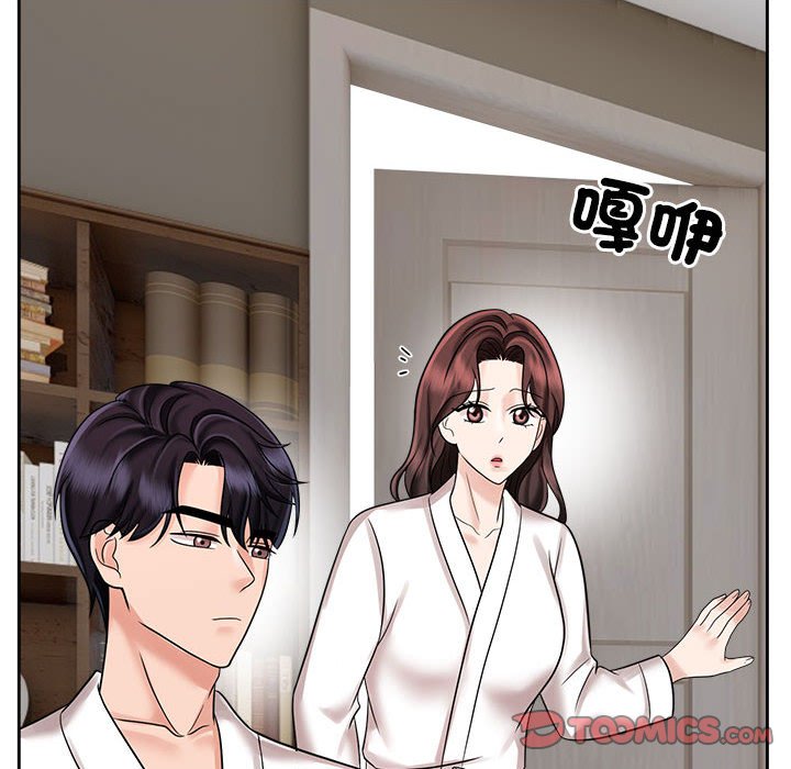 [韩国漫画] 疯了才结婚 剧情,熟女人妻#[110P]-8