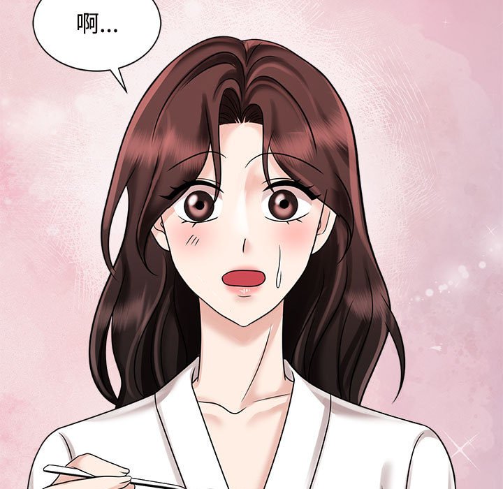 [韩国漫画] 疯了才结婚 剧情,熟女人妻#[110P]-82