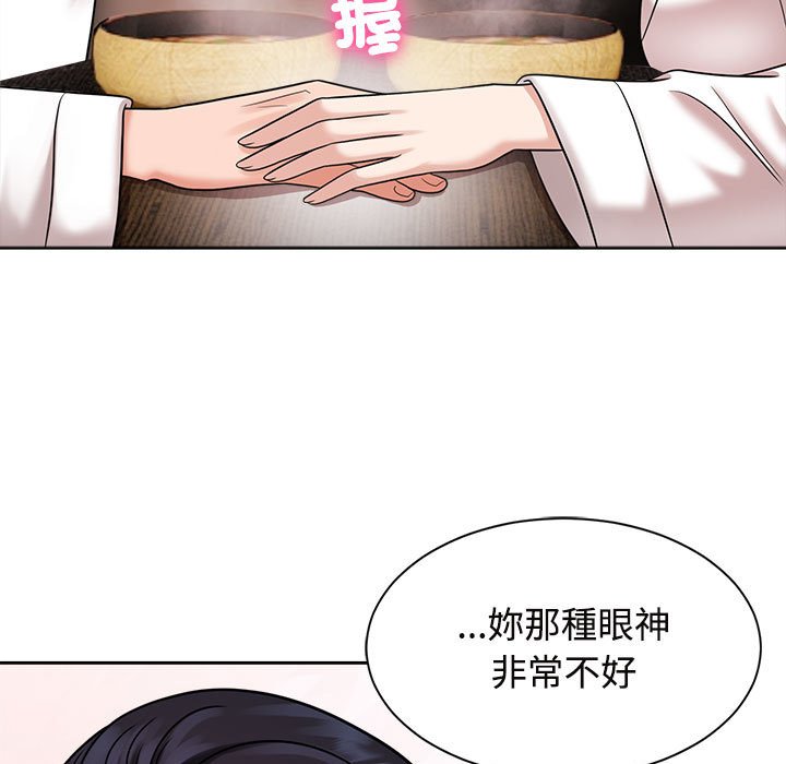 [韩国漫画] 疯了才结婚 剧情,熟女人妻#[110P]-88