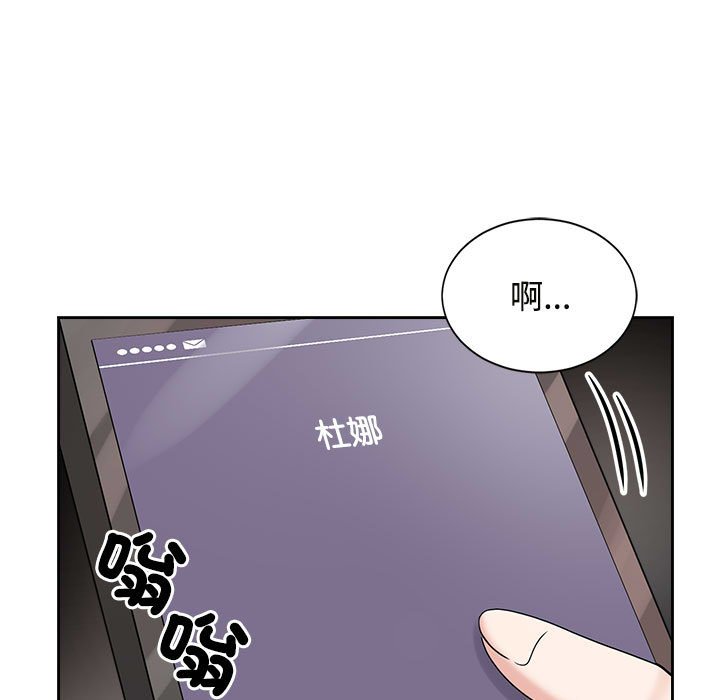 [韩国漫画] 疯了才结婚 剧情,熟女人妻#[110P]-96