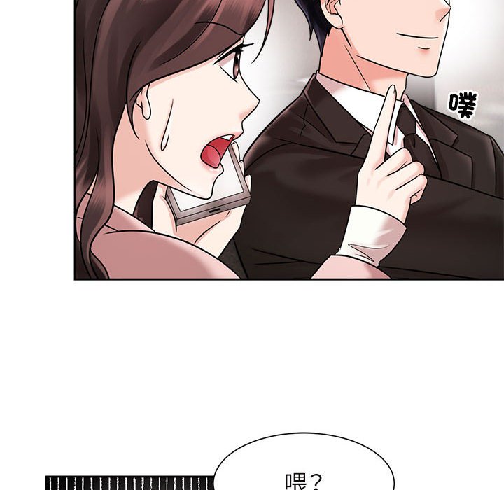 [韩国漫画] 疯了才结婚 剧情,熟女人妻#[110P]-99