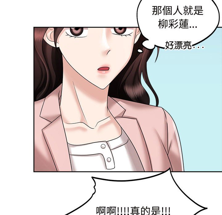 [韩国漫画] 疯了才结婚 剧情,熟女人妻#[128P]-24