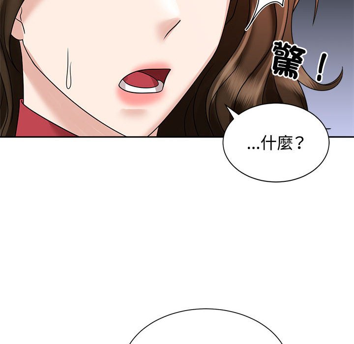 [韩国漫画] 疯了才结婚 剧情,熟女人妻#[128P]-40