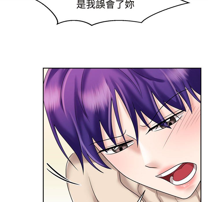 [韩国漫画] 疯了才结婚 剧情,熟女人妻#[128P]-48