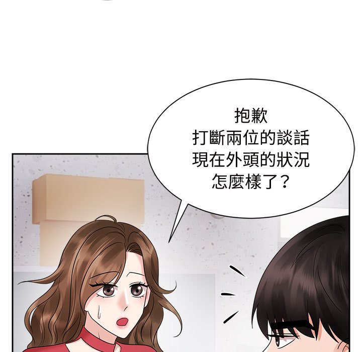 [韩国漫画] 疯了才结婚 剧情,熟女人妻#[128P]-61