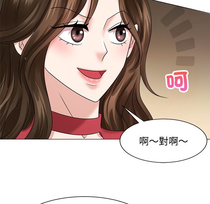 [韩国漫画] 疯了才结婚 剧情,熟女人妻#[128P]-73