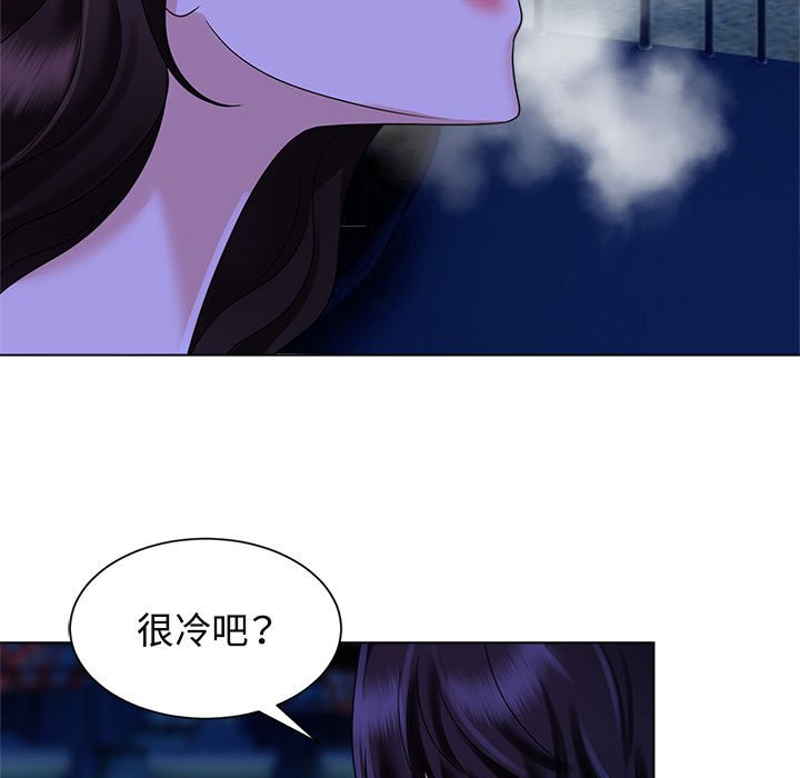 [韩国漫画] 疯了才结婚 剧情,熟女人妻#[128P]-97