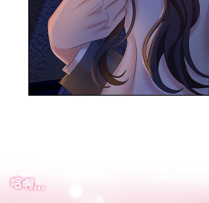 [韩国漫画] 疯了才结婚 剧情,熟女人妻#[114P]-16