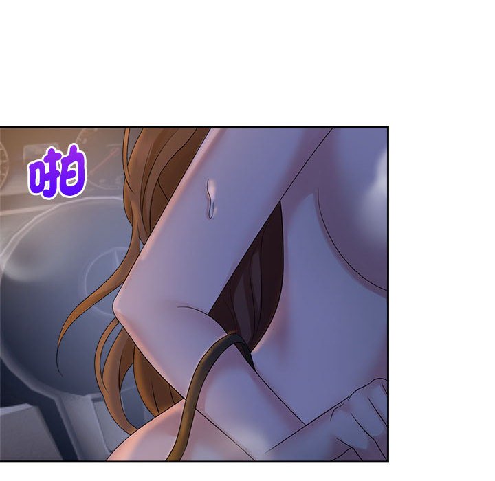 [韩国漫画] 疯了才结婚 剧情,熟女人妻#[114P]-19