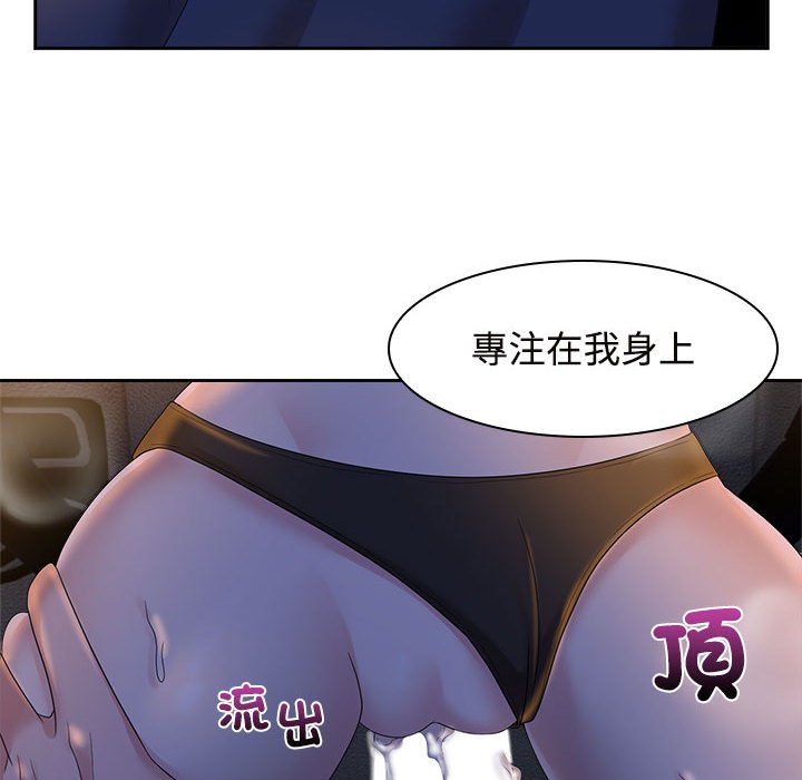[韩国漫画] 疯了才结婚 剧情,熟女人妻#[114P]-23