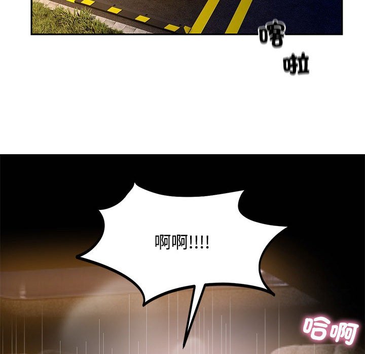 [韩国漫画] 疯了才结婚 剧情,熟女人妻#[114P]-25