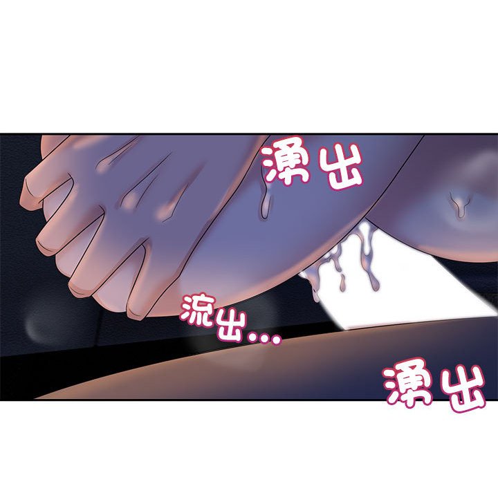 [韩国漫画] 疯了才结婚 剧情,熟女人妻#[114P]-28