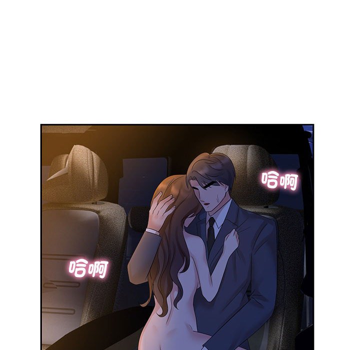 [韩国漫画] 疯了才结婚 剧情,熟女人妻#[114P]-29