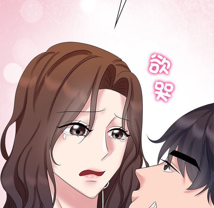 [韩国漫画] 疯了才结婚 剧情,熟女人妻#[114P]-34